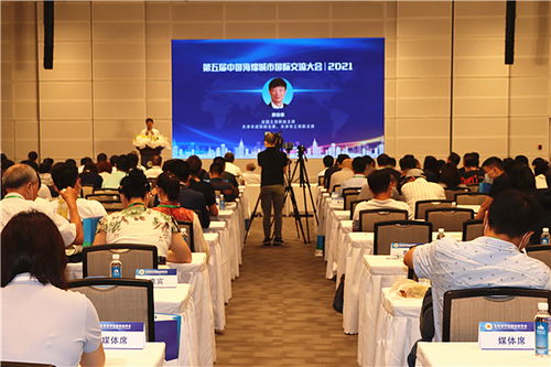 聚焦生态未来，共建宜居家园——中国海绵城市国际交流大会在天津国家会展中心盛大召开