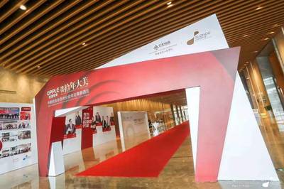 一站式专业服务 打造卓越会议与展览体验