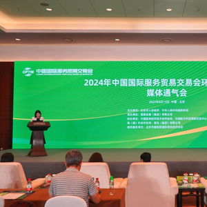 首钢四高炉焕新 从钢铁熔炉到国际会展中心的华丽蜕变